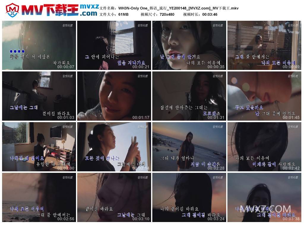 WH3N-Only One_韩语_流行_YE200148